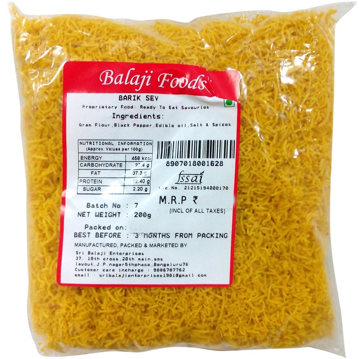 CN BARIK SEV  200G